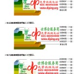 伊春FRP玻璃钢防腐地坪-缩略图3
