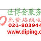 伊春聚脲地坪,防腐蚀地坪产品图2