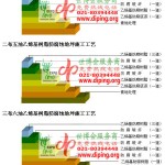 伊春乙烯基防腐蚀地坪,乙烯基酯地坪,乙烯基酯防腐蚀地坪,乙烯基重防腐蚀地坪,乙烯基重防腐地坪,乙烯基重防腐自流平地坪-缩略图2